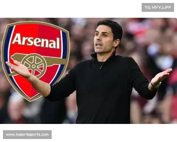 阿森纳领跑积分榜，阿尔特塔迎夺冠良机