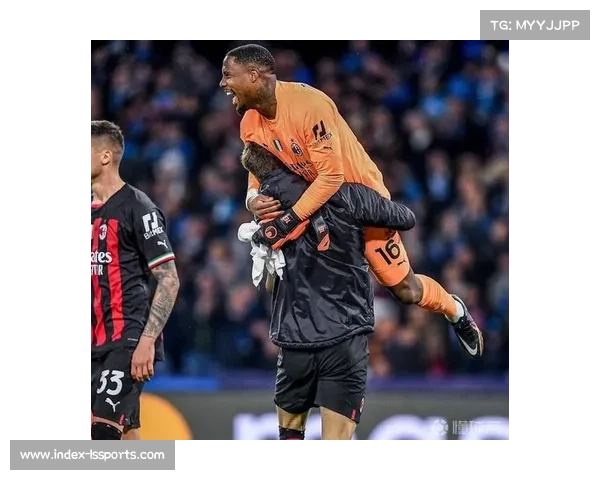 迈尼昂扑点瞬间改变德比走势，米兰门神诠释现代门将价值