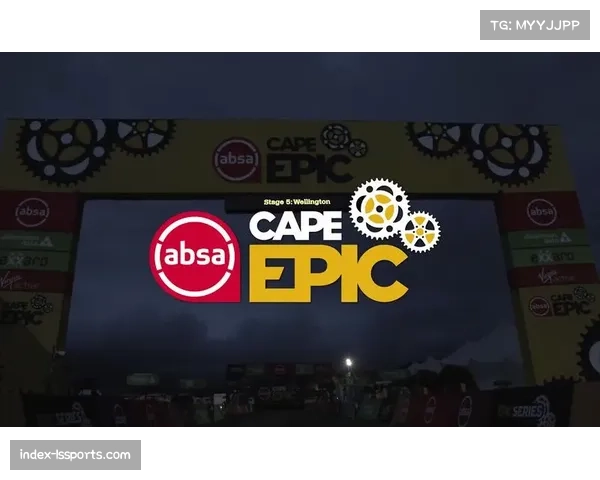 纪录片上映:讲述Absa Cape Epic二十年历史的影片发布